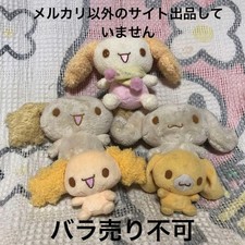Sanrio Cinnamoroll Plush Vintage 2004 2005 Early Model Retro Doll Japan picture