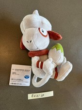 Smeargle Pokémon Look at My Tail Plush Pokemon Stuffed Toy Japan Exclusive NWT picture