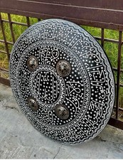 Historic Ottoman Empire Shield Islamic Calligraphy Shield picture