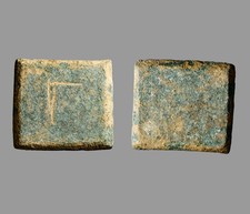 RARE & Heavy Ancient Byzantine - Roman Weight Gamma 79.27g Gram 3 Unica Artifact picture