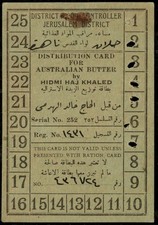 PALESTINE JERUSALEM BRITISH MANDATE AUSTRALIAN BUTTER RATION NICE CARD RARE 1940 picture