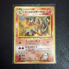 Blaine's Charizard No.006 Gym 2 Holo Rare Japanese Pokemon Card 1999 NM picture