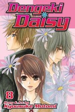Kyousuke Motomi Dengeki Daisy, Vol. 8 (Paperback) Dengeki Daisy picture