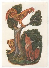 1982 Fairy Tale ill. LEO Tolstoy's Fable FOX & DOG & Cock RUSSIAN POSTCARD Old picture