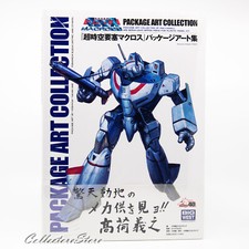 Macross Package Art Collection Book (US/EU/DDP) picture